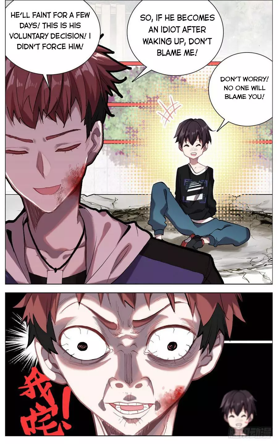 Manga page 6