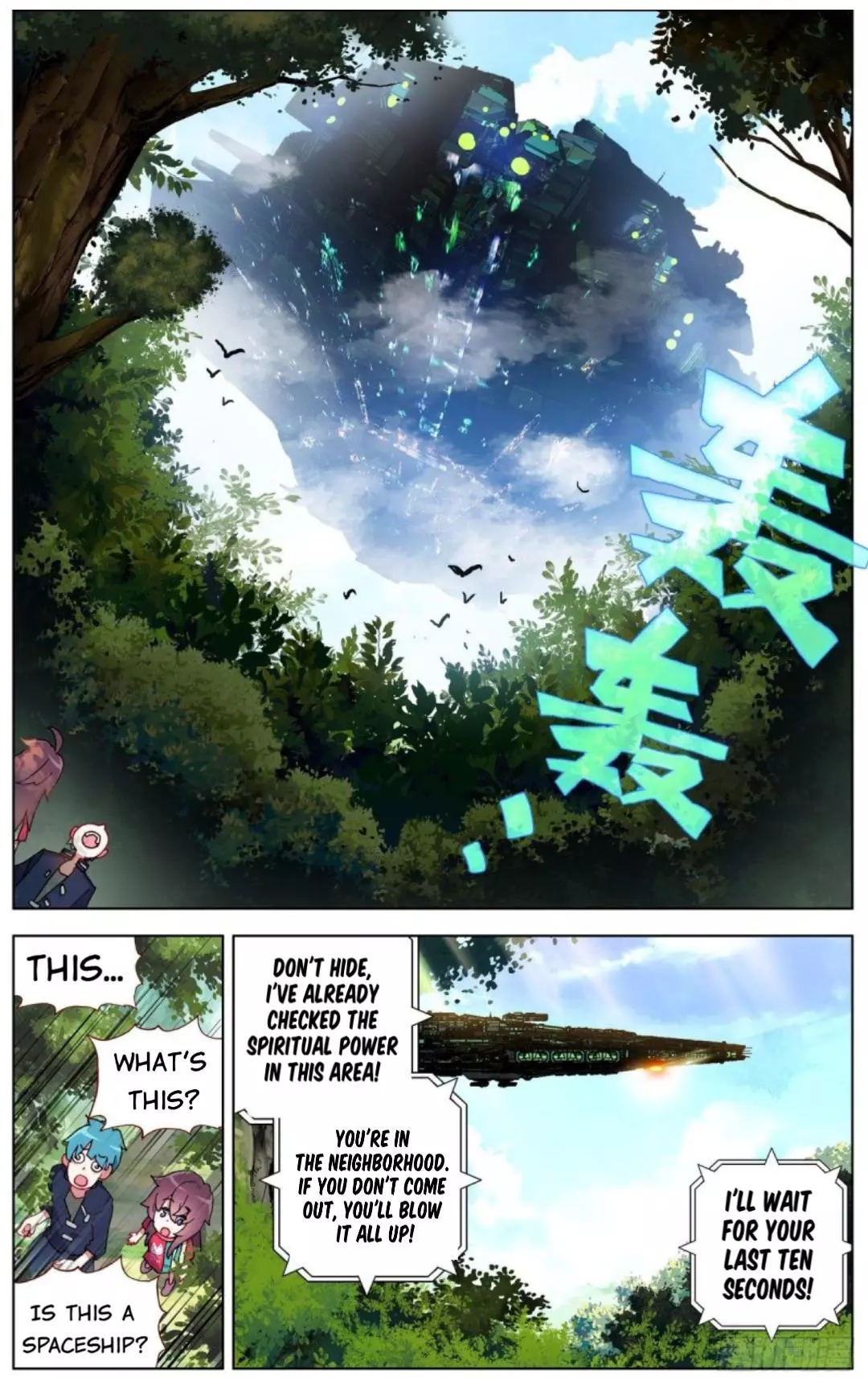 Manga page 13