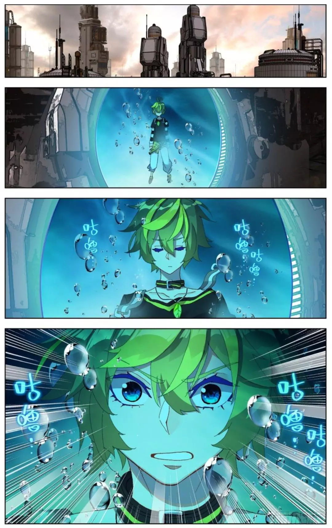 Manga page 7