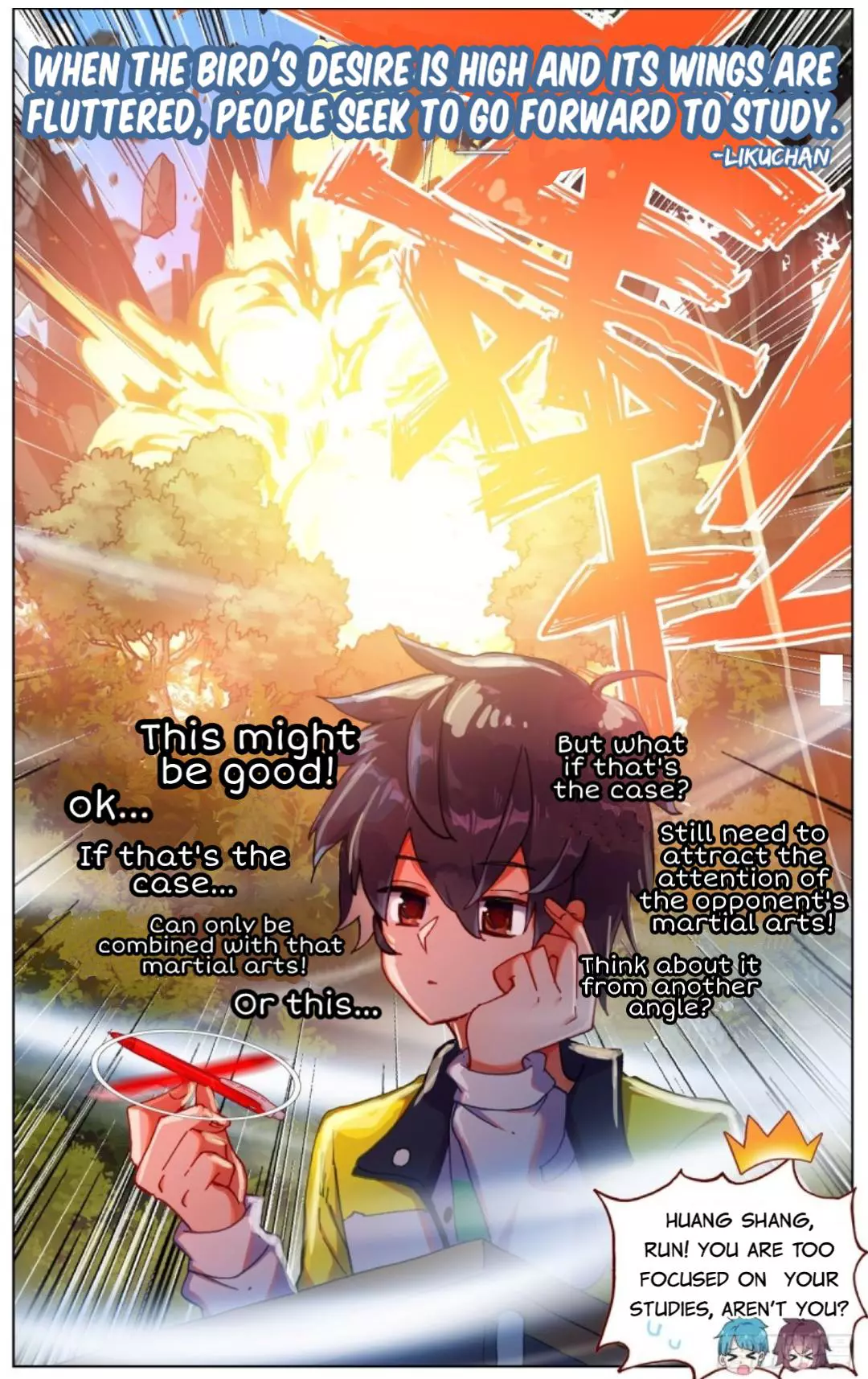 Manga page 18