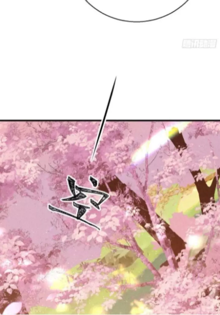 Manga page 37