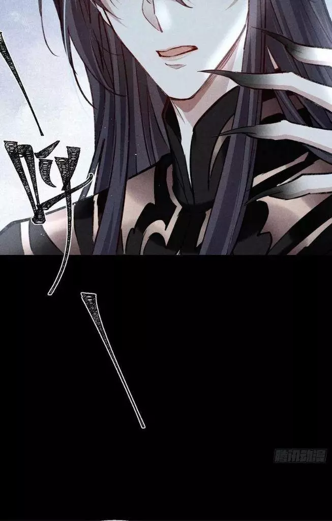 Manga page 30