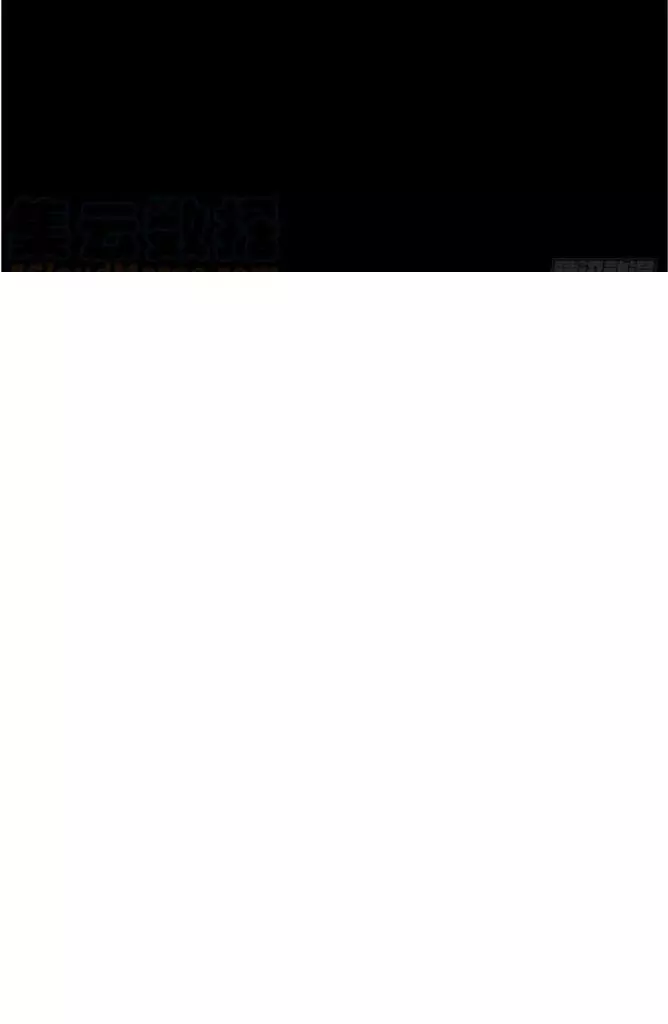 Manga page 39