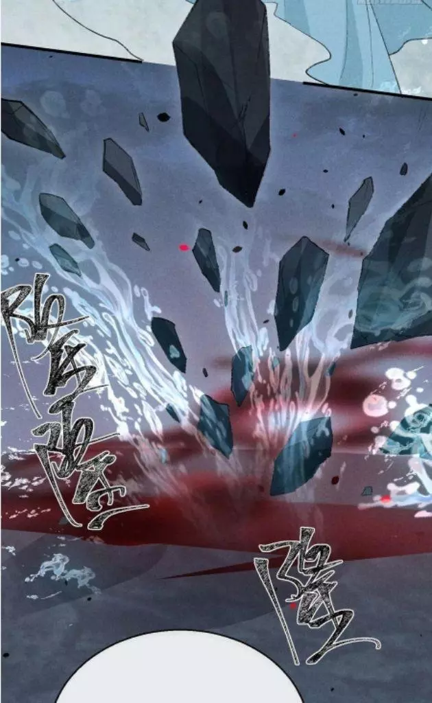 Manga page 29