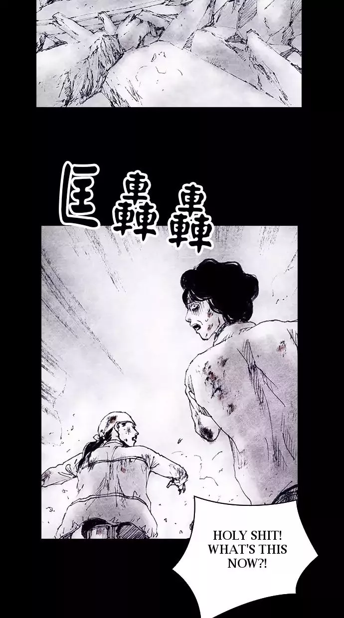 Manga page 23