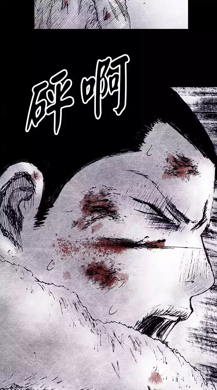 Manga page 45