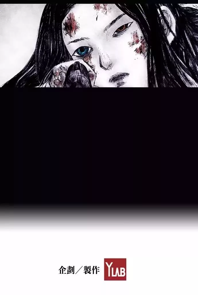 Manga page 57
