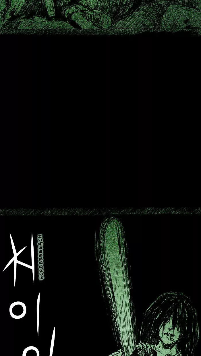 Manga page 38