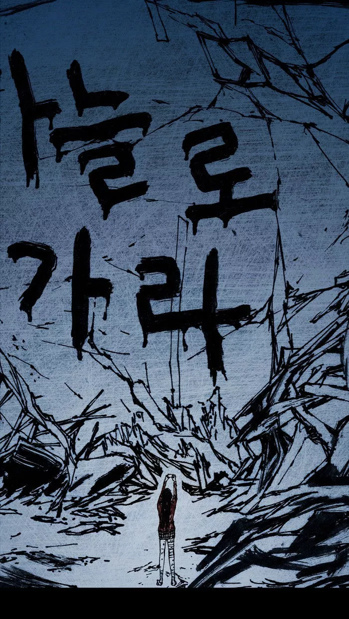 Manga page 80