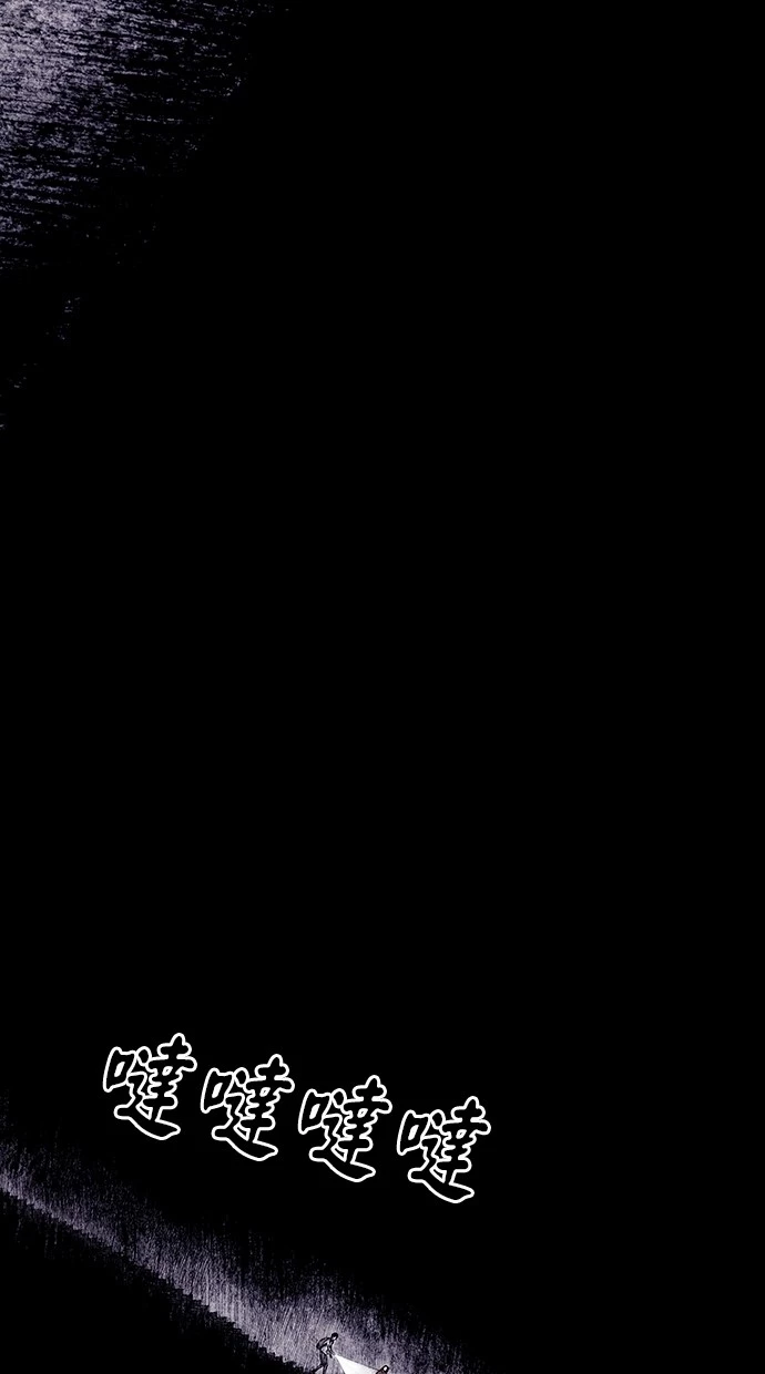 Manga page 35