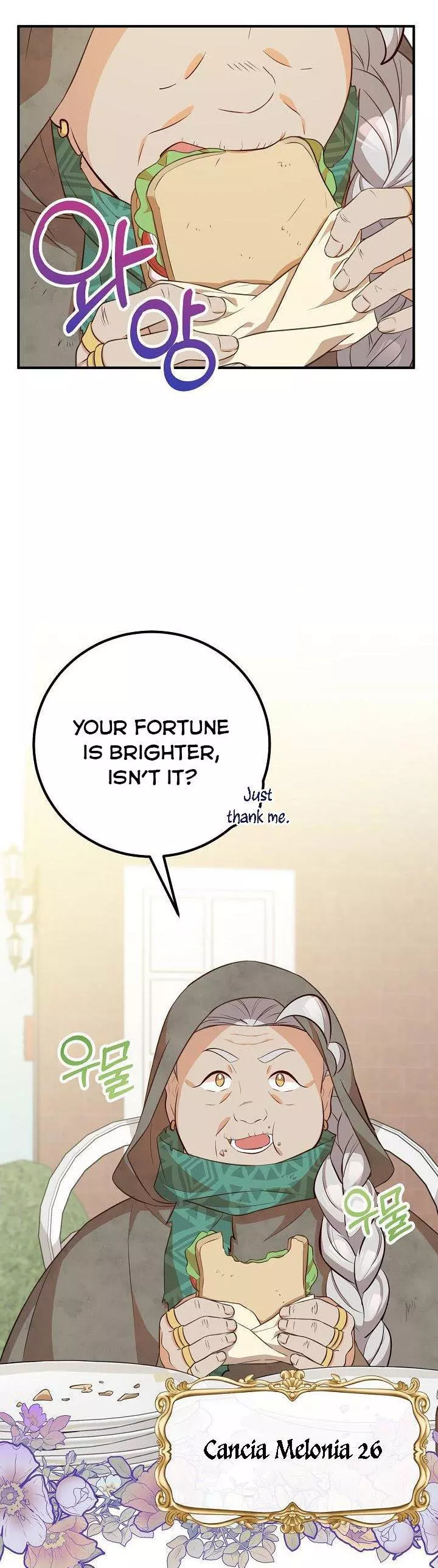 Manga page 4