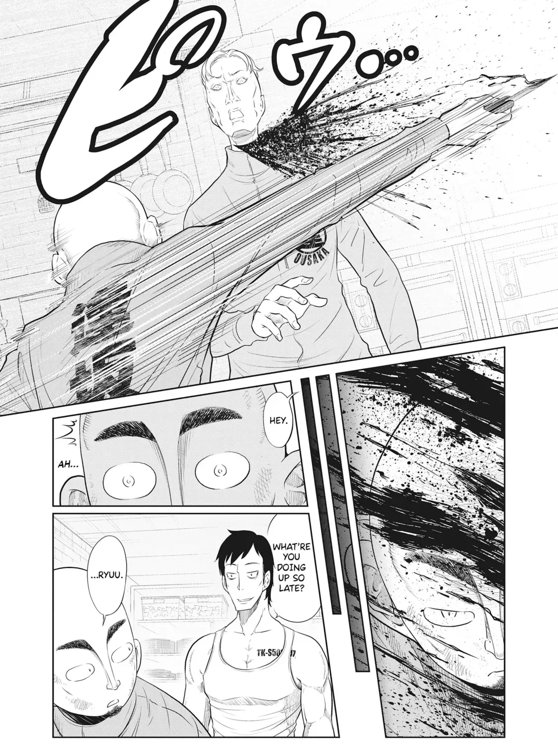 Manga page 7