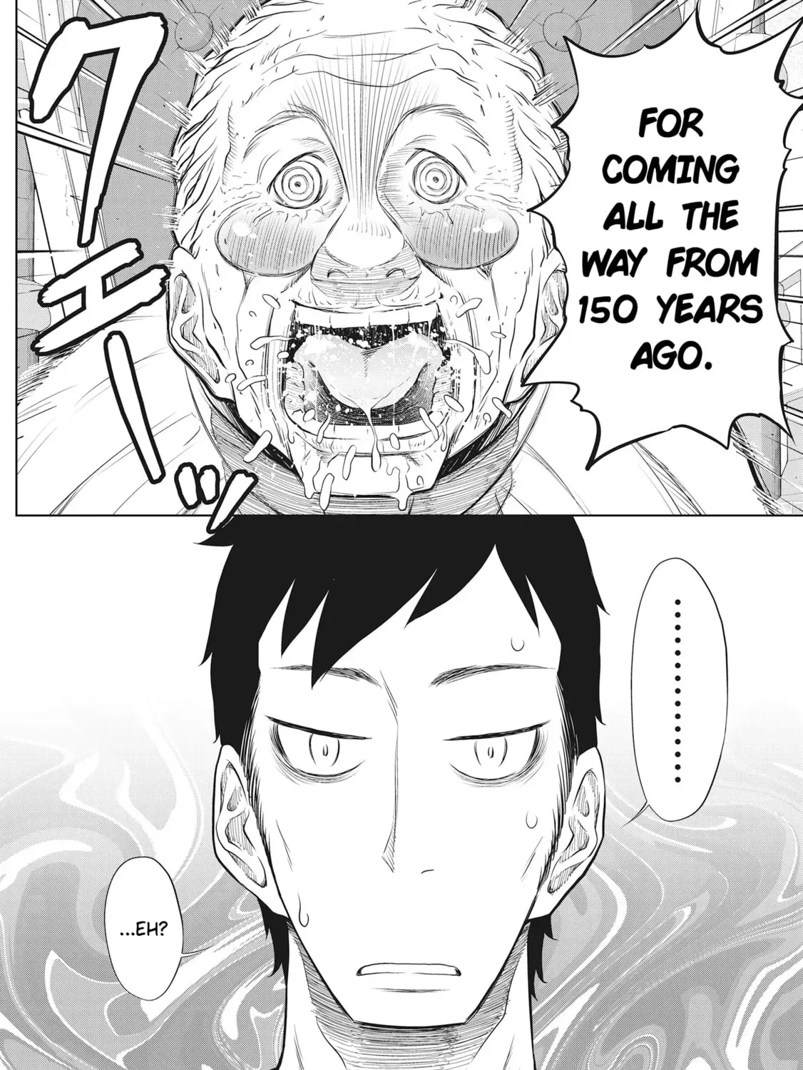 Manga page 49
