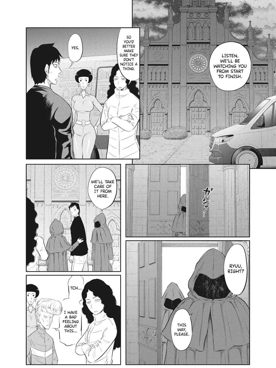 Manga page 23