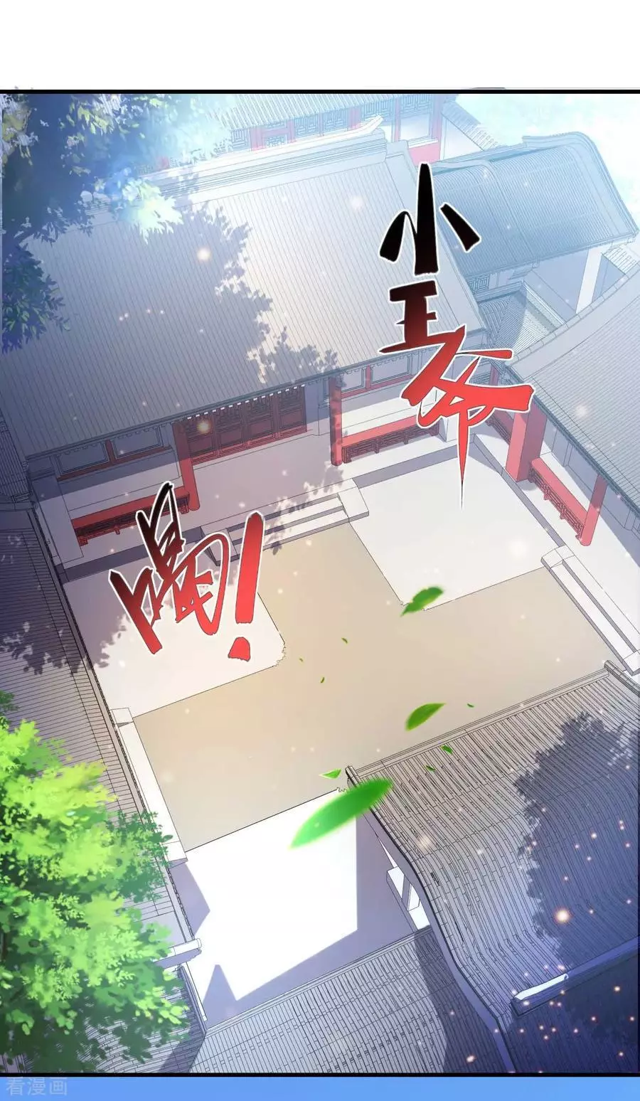 Manga page 35