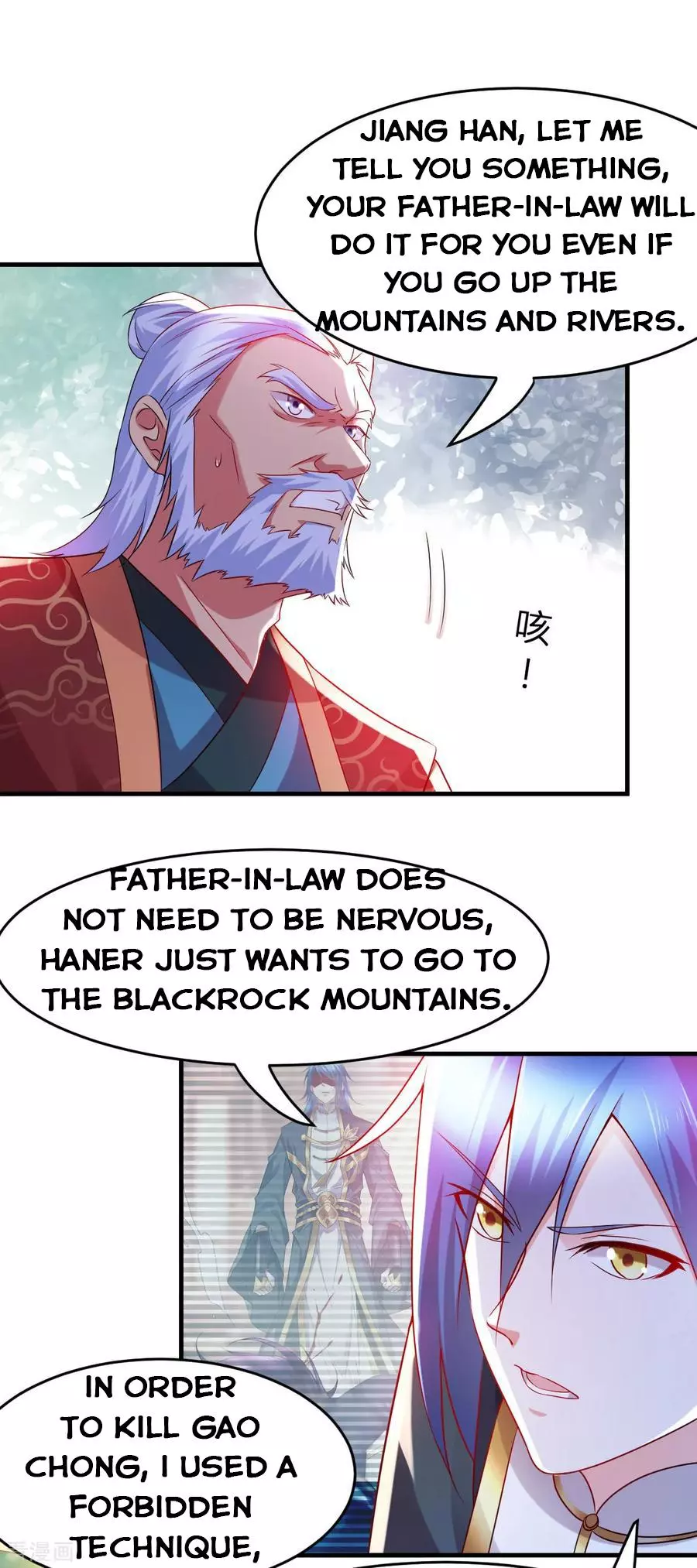 Manga page 2