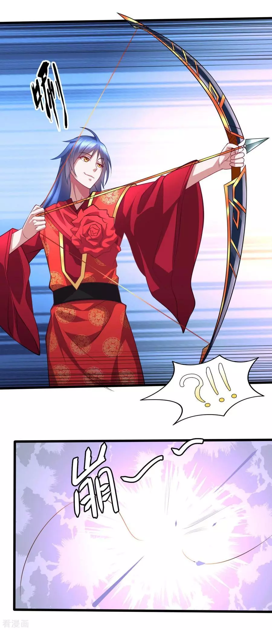 Manga page 43