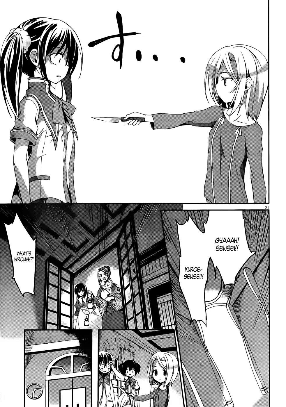 Manga page 22