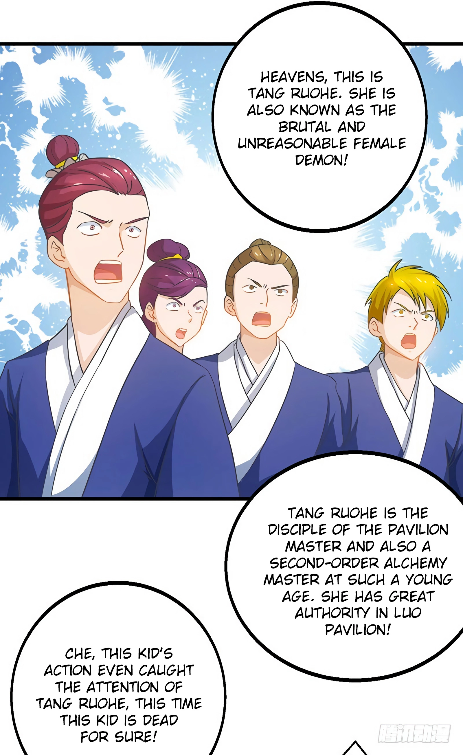 Manga page 23