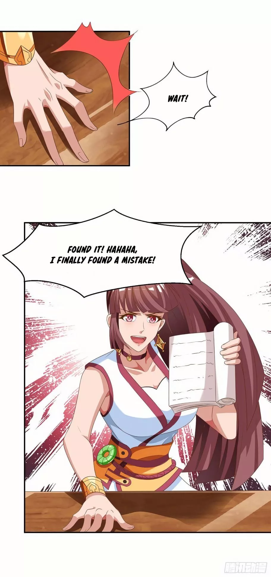 Manga page 3