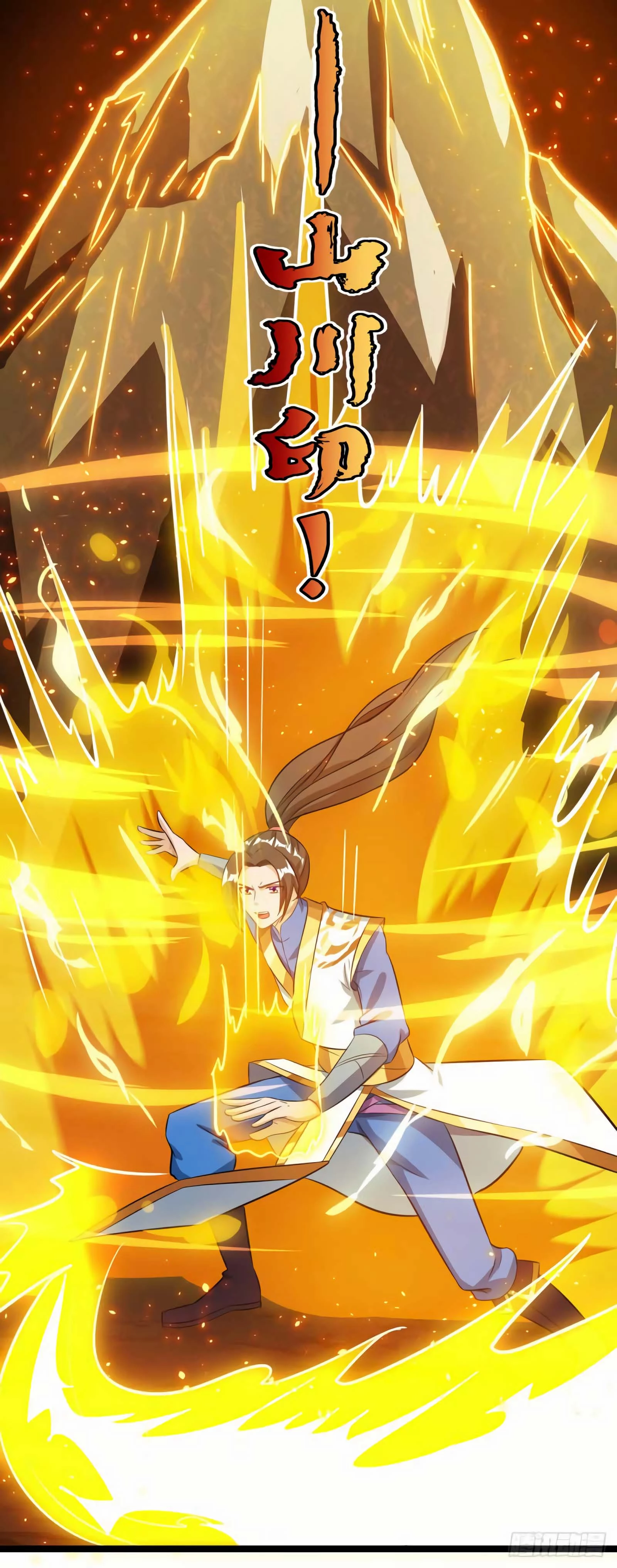 Manga page 30