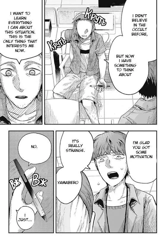 Manga page 20