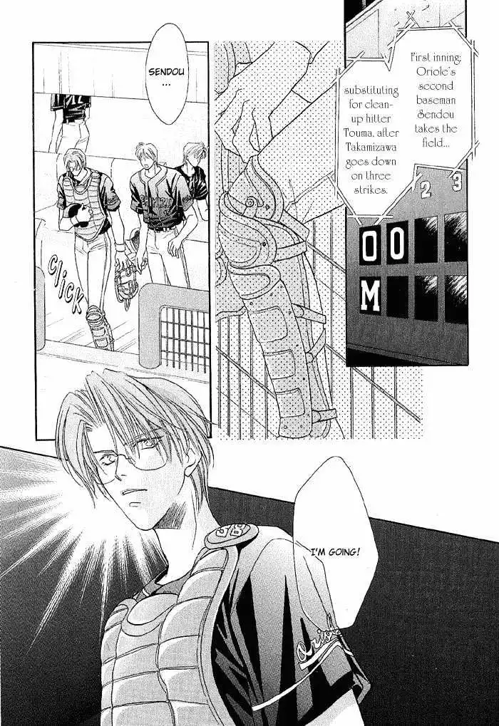 Manga page 20