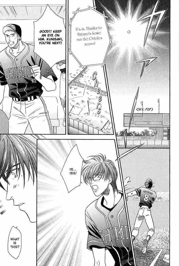 Manga page 29