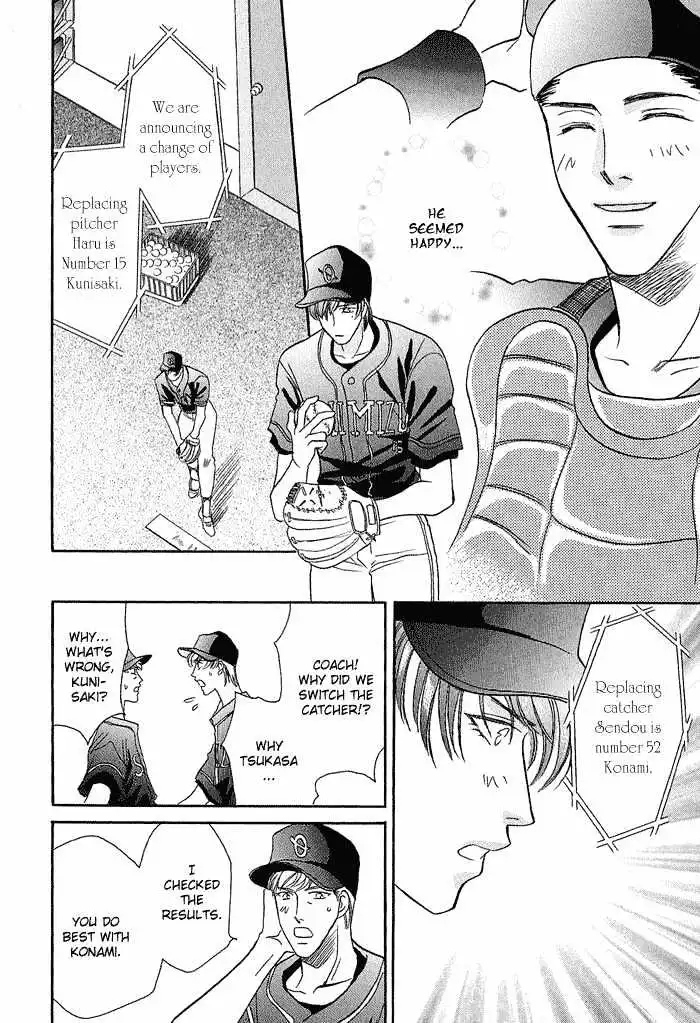 Manga page 40