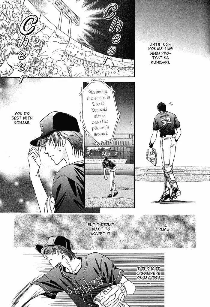 Manga page 43