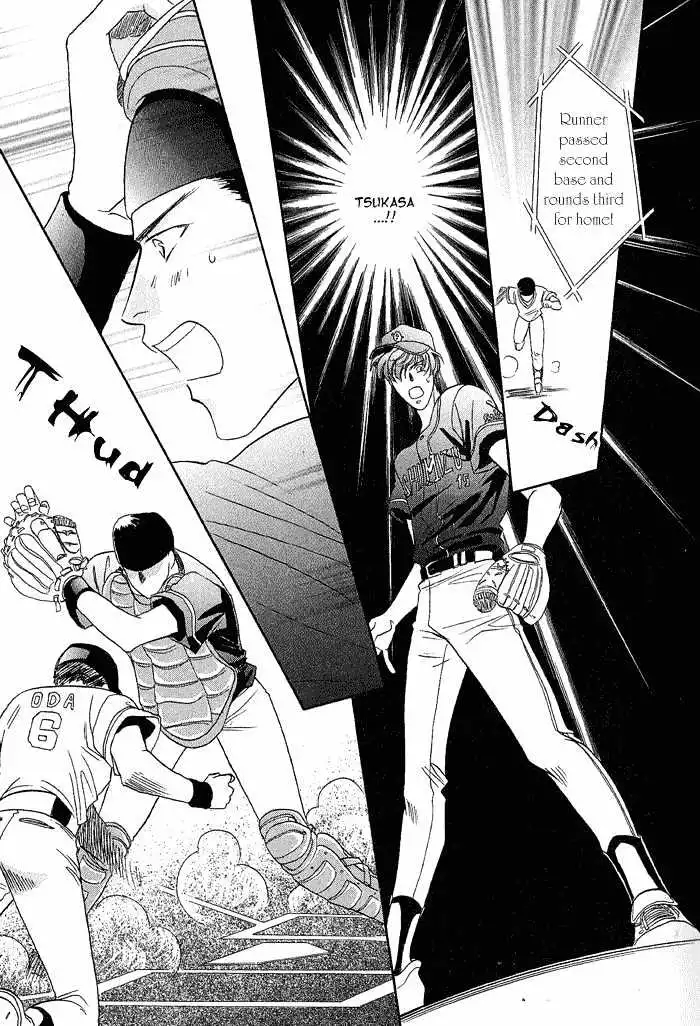 Manga page 47