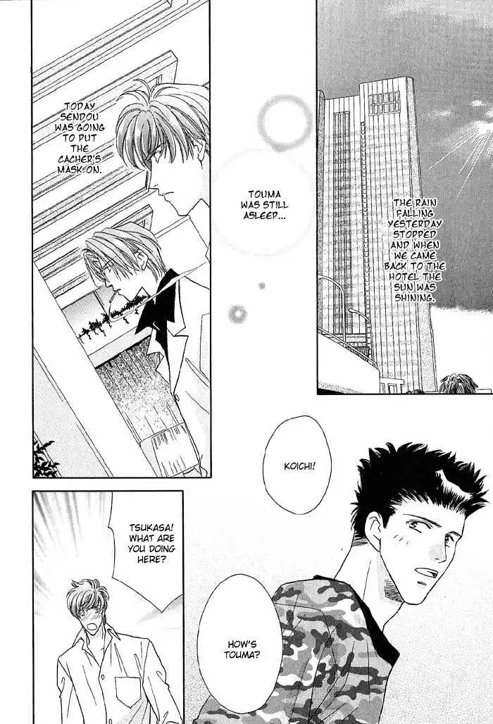 Manga page 4