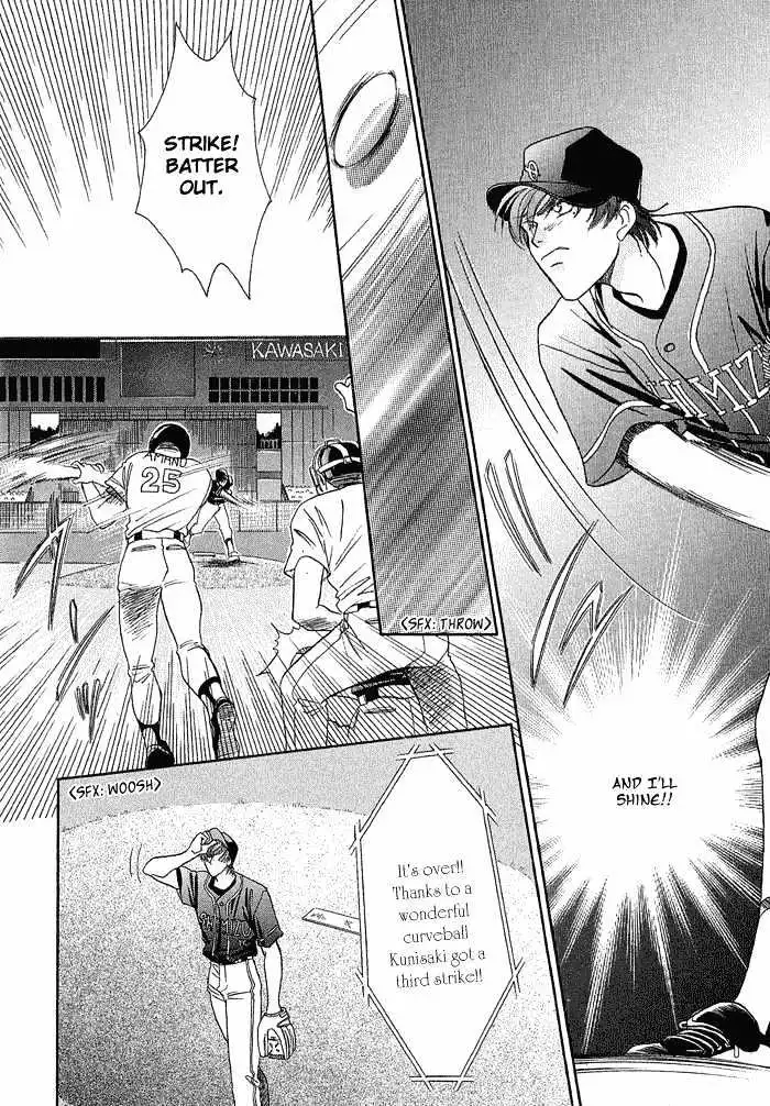 Manga page 50