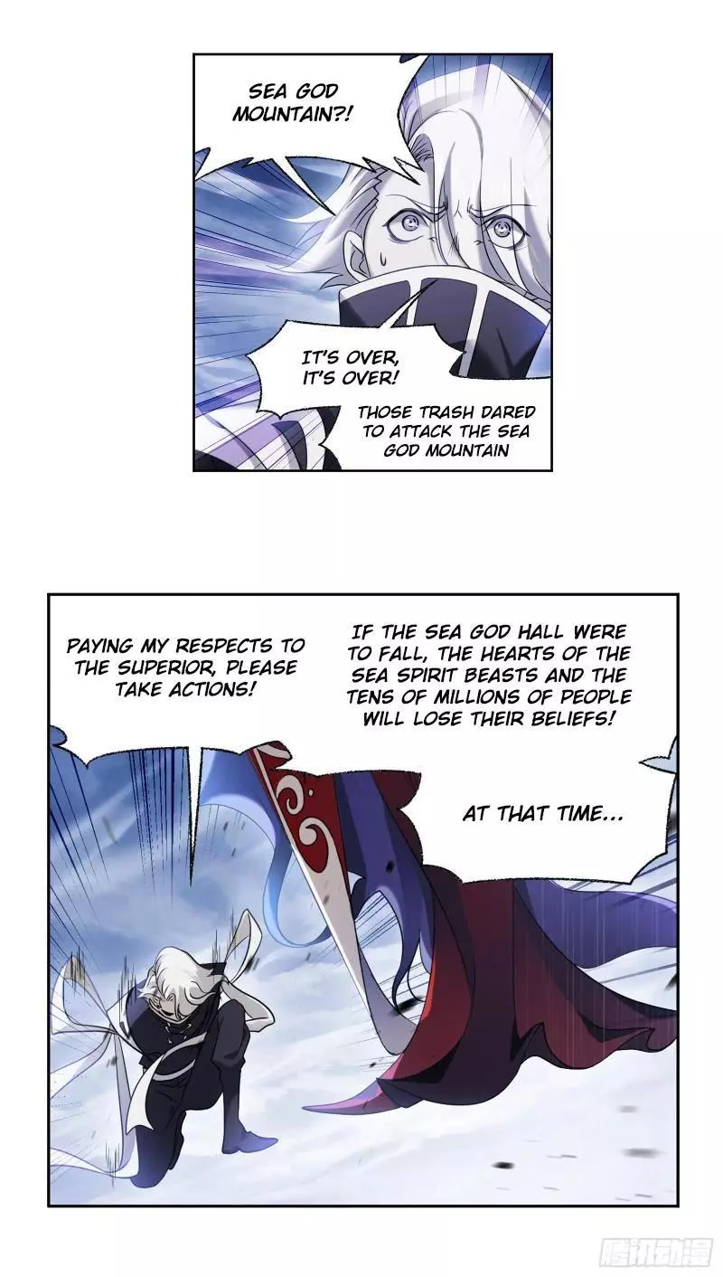 Manga page 33