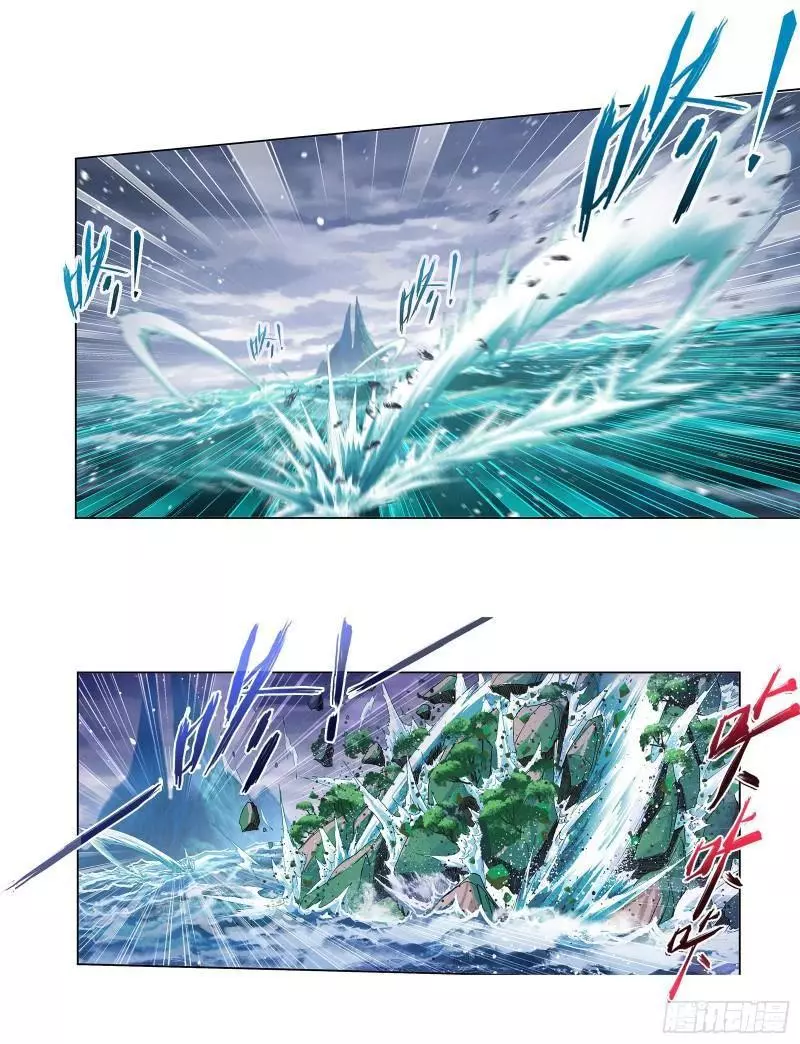 Manga page 25