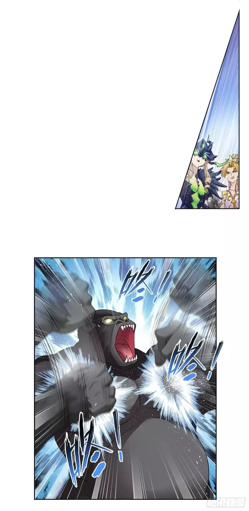 Manga page 7
