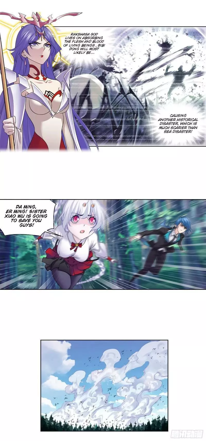 Manga page 4