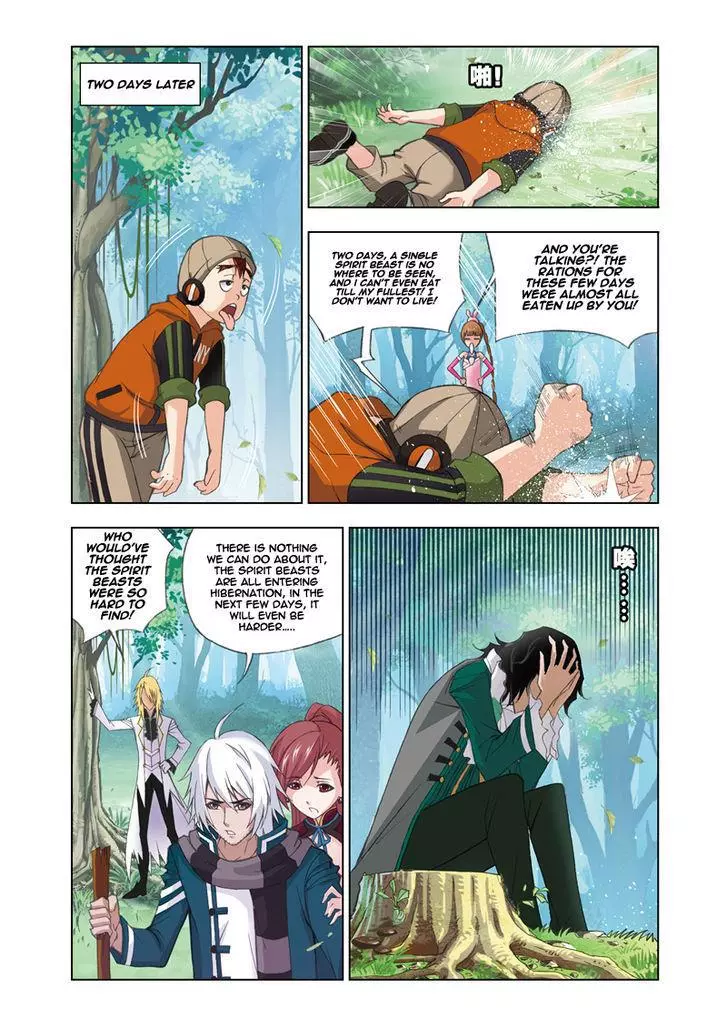 Manga page 18