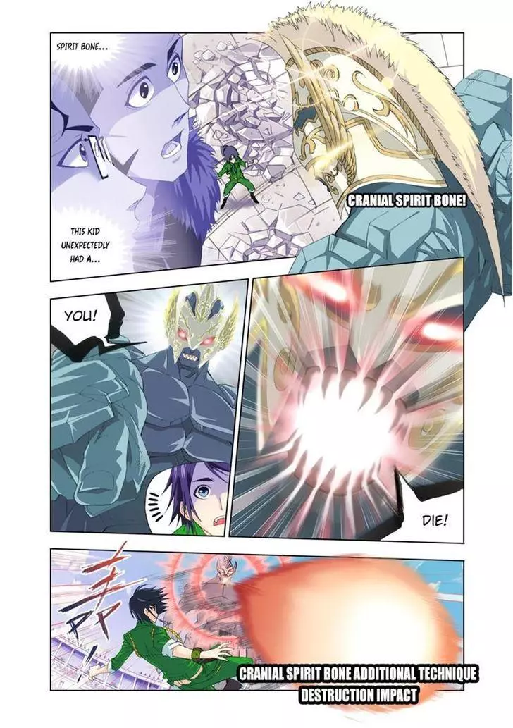 Manga page 2