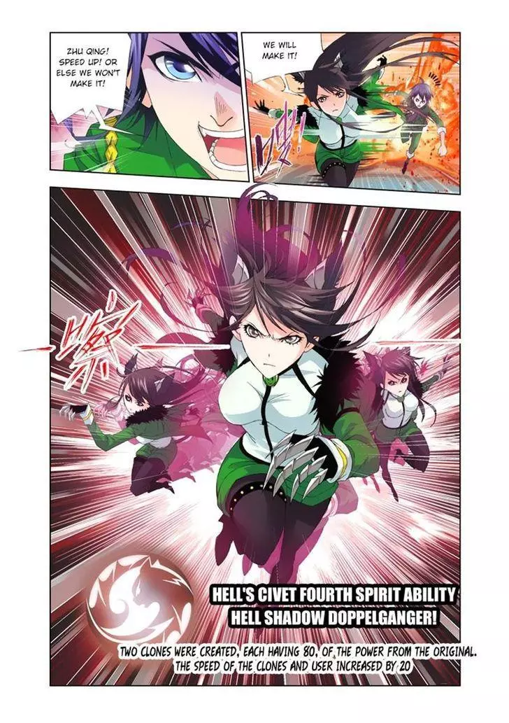 Manga page 12