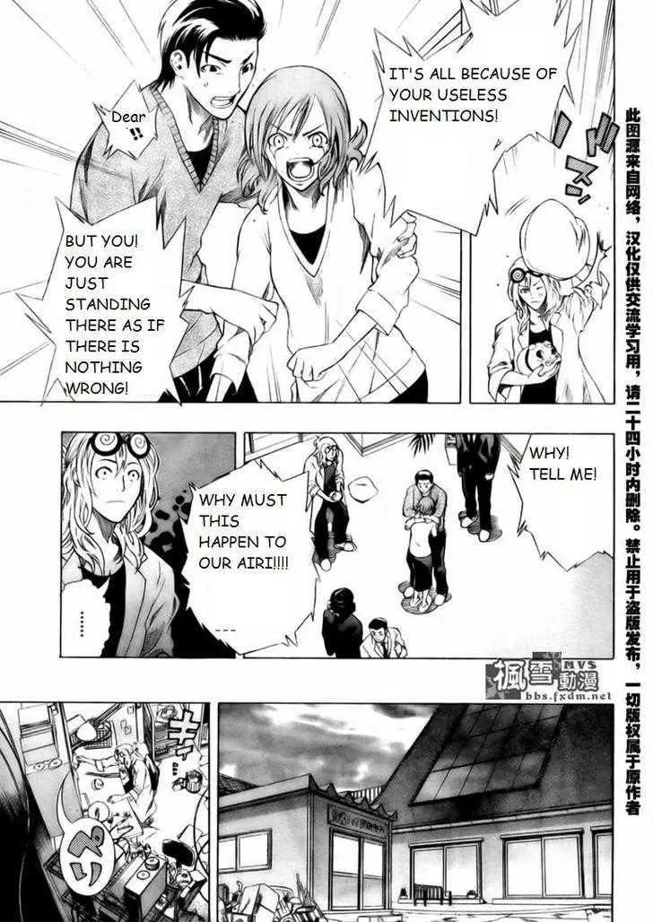 Manga page 19