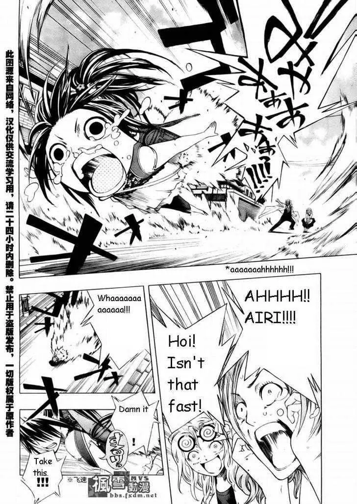 Manga page 10