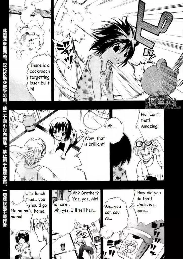 Manga page 22