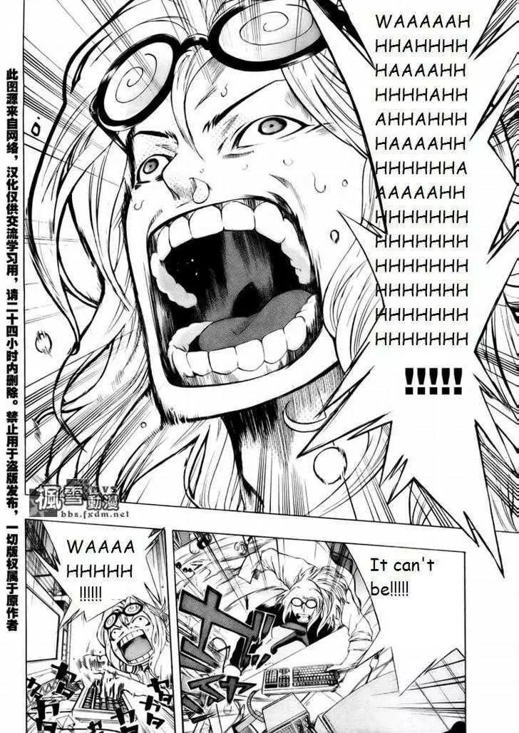 Manga page 24