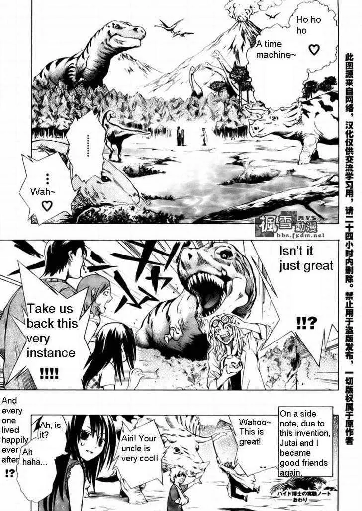 Manga page 41