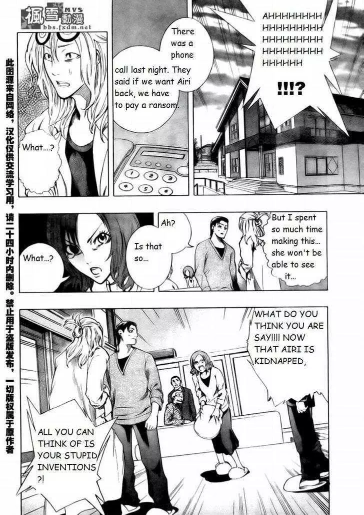 Manga page 18