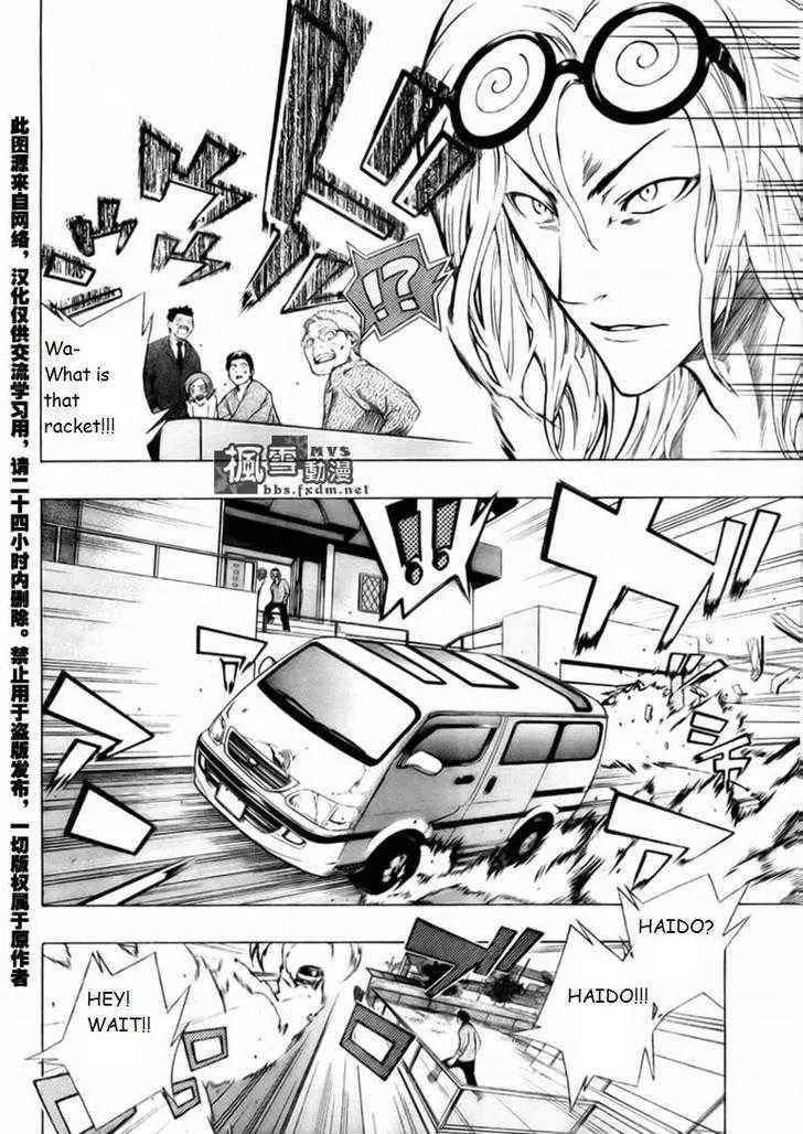 Manga page 26