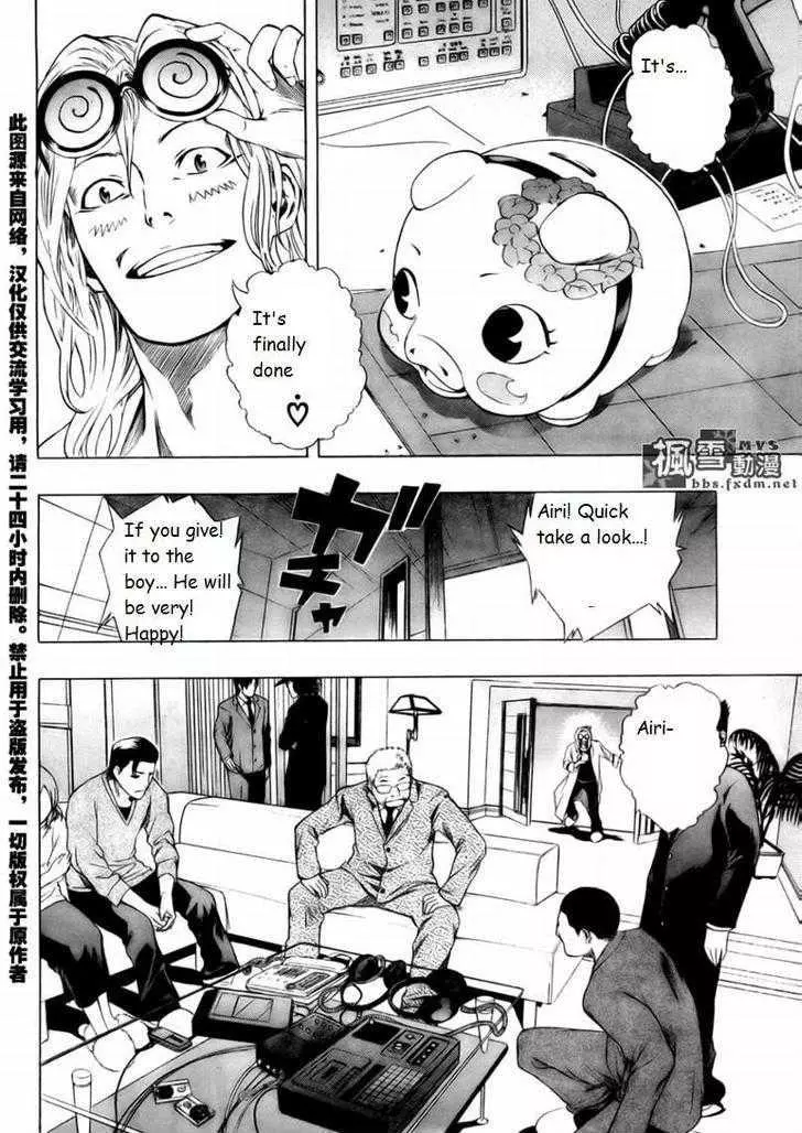 Manga page 16