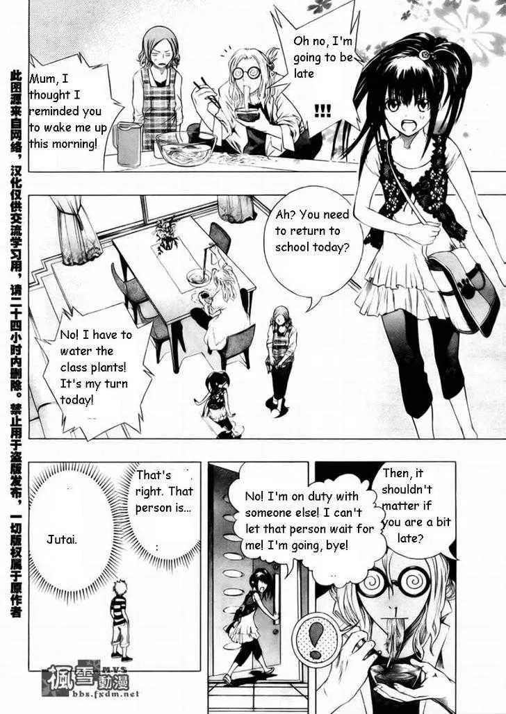 Manga page 8