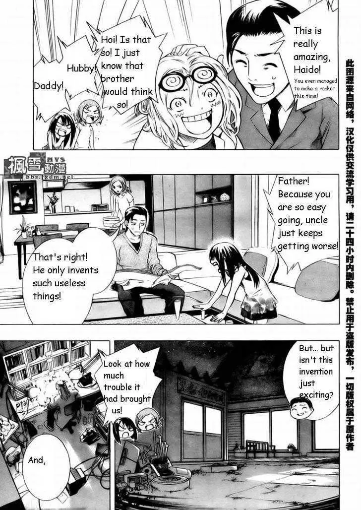 Manga page 5